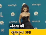 Video : Emmys 2022: ज़ेंडया ने रेड कार्पेट पर दिखाई खूबसूरत अदा